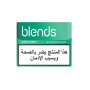 Blends Cool Fresh для BONDS by IQOS