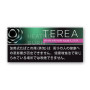 Стики TEREA BLACK MENTHOL для IQOS iluma (Япония)